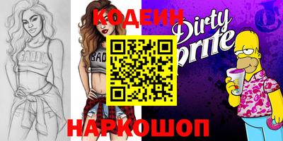 COCAINE Краснодар