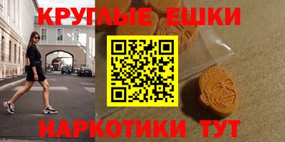 синтетический гашиш Апрелевка