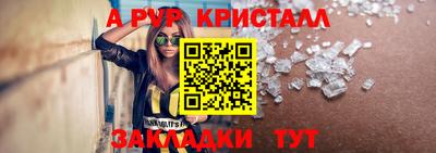 марихуана Кумертау