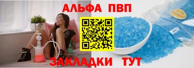 соль курить ск Апшеронск