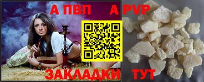 марихуана Кумертау