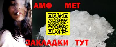 спиды Кунгур