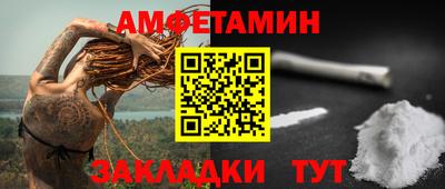 спиды Кунгур