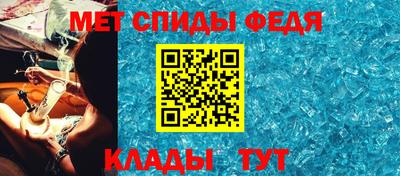 спиды Кунгур