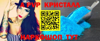 крисы Кулебаки