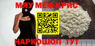 крисы Кулебаки