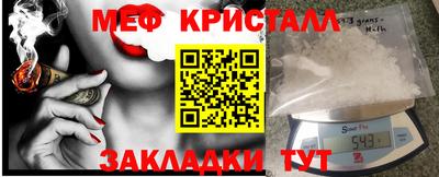 спиды Кунгур