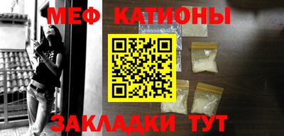 спиды Кунгур