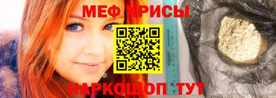 синтетический гашиш Апрелевка