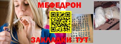 спиды Кунгур