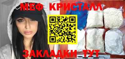 спиды Кунгур