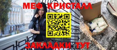 марихуана Кумертау
