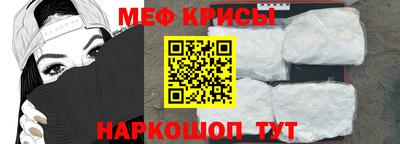 спиды Кунгур