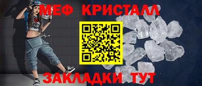 спиды Кунгур