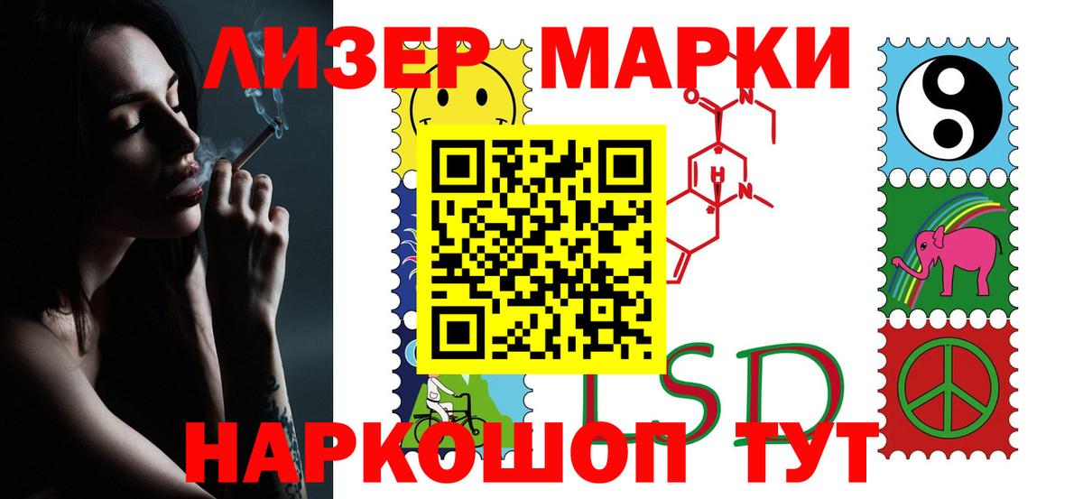 Лсд 25 экстази ecstasy  LSD-25 экстази ecstasy  Вход с VPN  Михайловка 