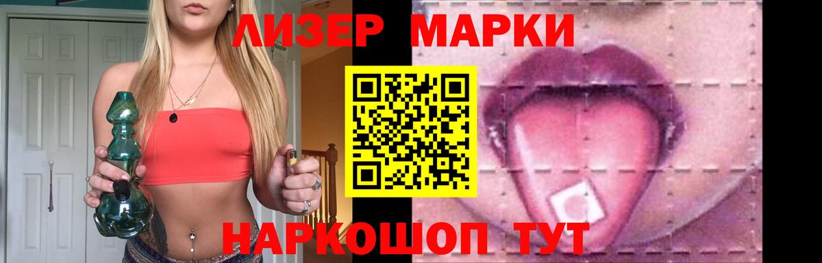 ЛСД экстази кислота  ЛСД экстази ecstasy  Михайловка 