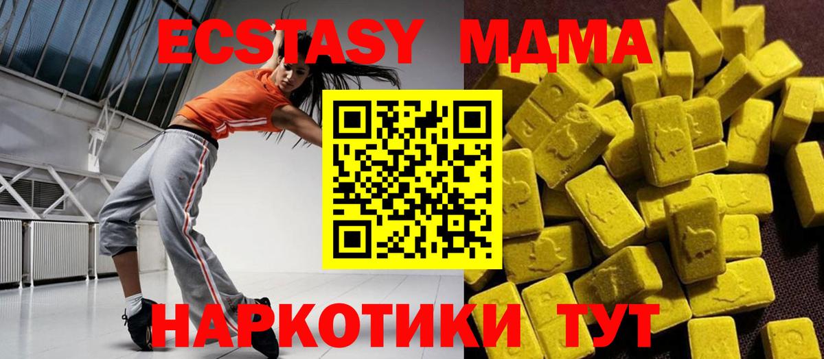 MDMA VHQ Михайловка