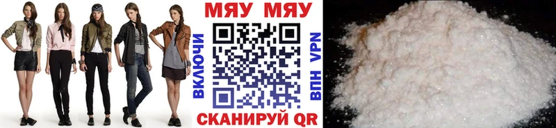 Мефедрон 4 MMC  Михайловка 
