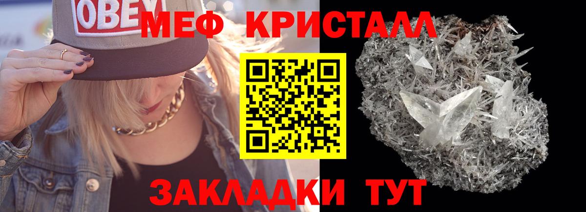 МЕФ Михайловка