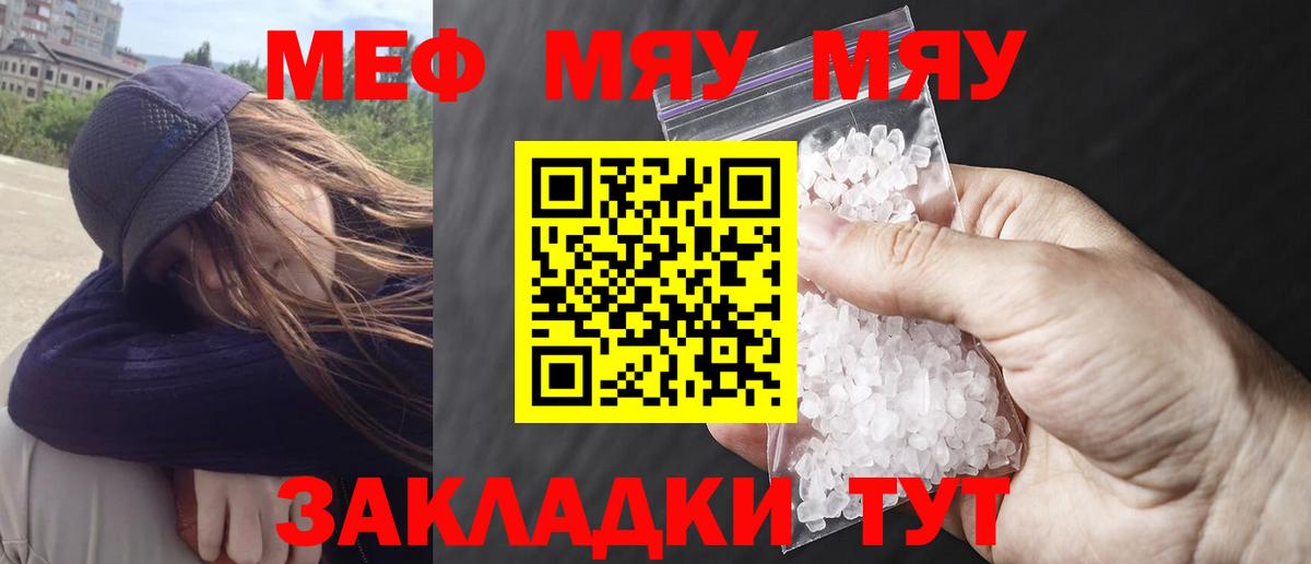 МЕФ мука Михайловка