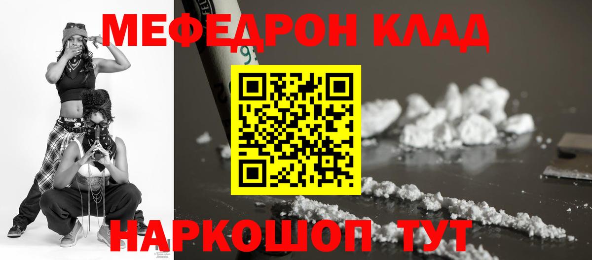МЕТ  ГАШИШ  Экстази  Михайловка  Вход с VPN  COCAIN  Мефедрон кристаллы  Марихуана  A-PVP СОЛЬ кристаллы 