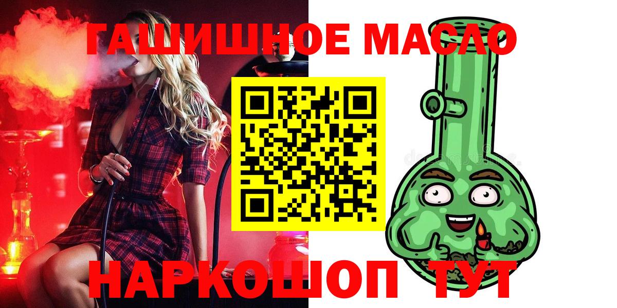 Дистиллят ТГК Wax  Вход с VPN  Дистиллят ТГК Wax  Михайловка 
