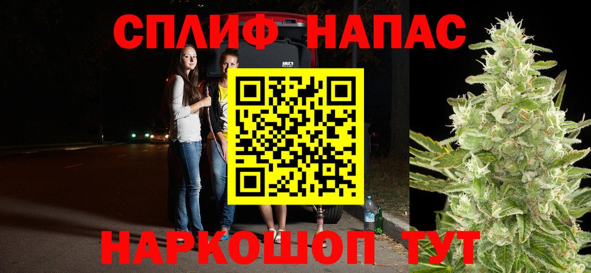 МАРИХУАНА гибрид Михайловка
